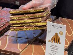 -Laderach 莱德拉(上海环贸iapm店)