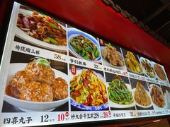 -陈家老院子(高新店)