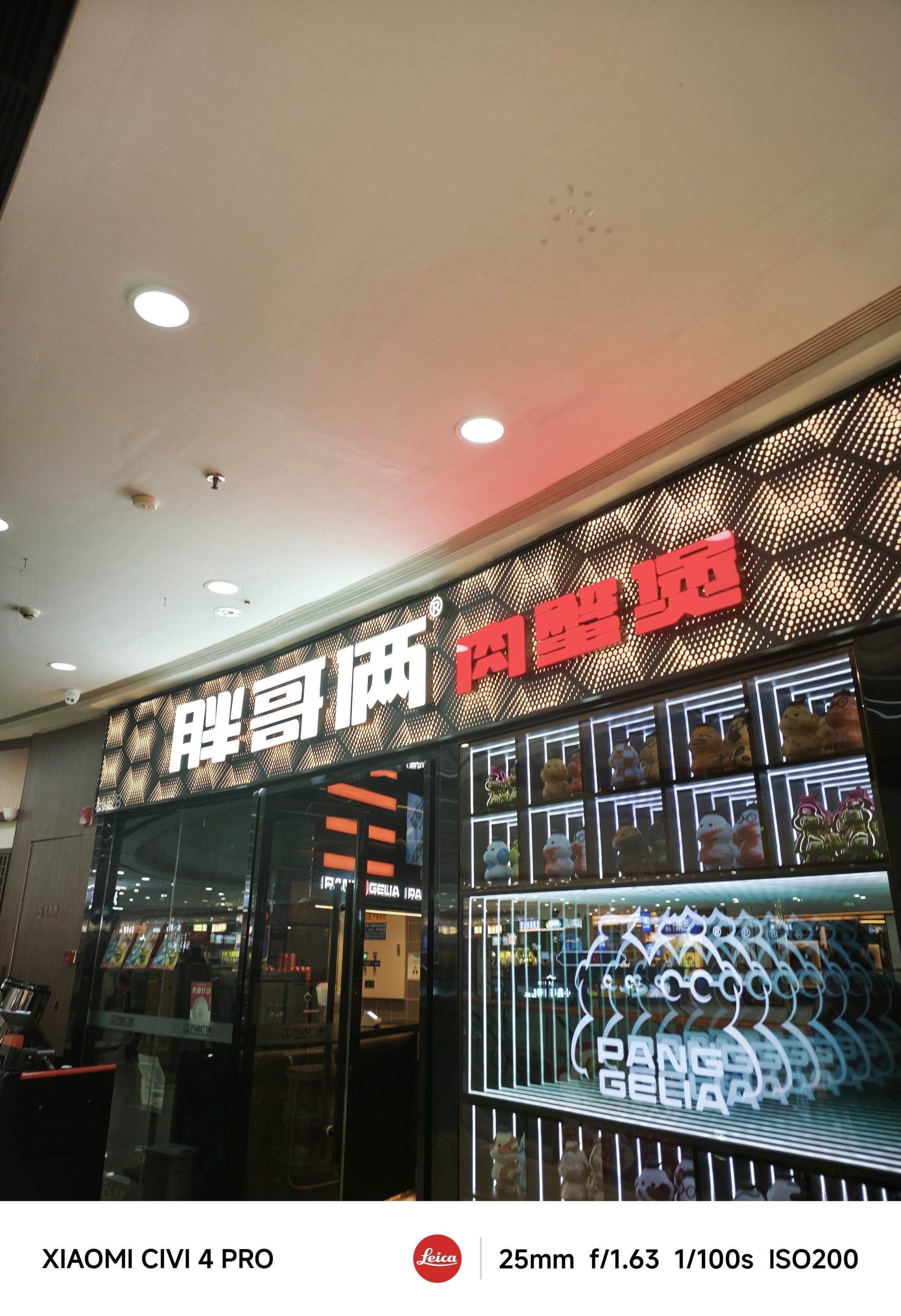 胖哥俩肉蟹煲