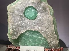 -湖南省地质博物馆