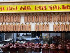 -董厨煨汤馆(车站路店)