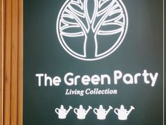 -The Green Party(嘉里中心店)
