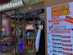 -天津梅江印象城