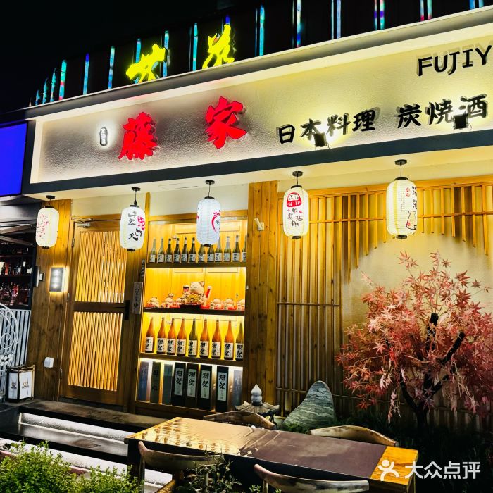 和创柚子·会席日本料理(新区淮海街店)图片