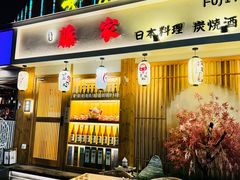 -和创柚子·会席日本料理(新区淮海街店)