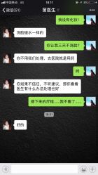 -苗医生专业祛痘·皮肤管理