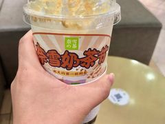 -奈雪的茶(国金中心店)