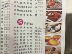 菜单-荔枝楼酒家(员村东璟店)