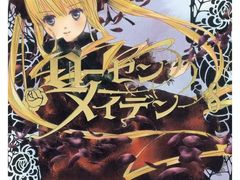 -学习谷日语培训日本留学·多语种外语教学(海淀人大分部)