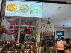 -赵姐猪耳朵饭店