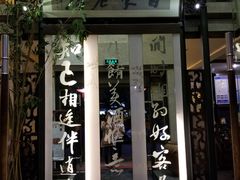 -堂宴·老厦门私房菜(1988仙岳总店)