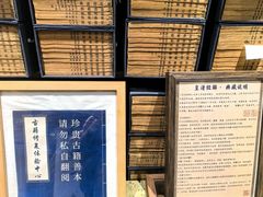 -邊城書店