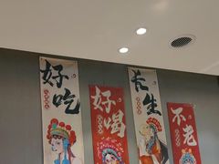 -蝎王府羊蝎子(虎坊桥总店)