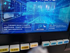 -中国杭州低碳科技馆