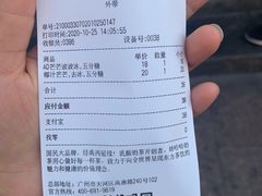 -娃哈哈·奶茶(武林店)
