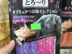 -瑞鹏·疫苗·绝育·宠物医院(广九店)