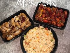 -大尚龙虾·烧烤·秘制虾尾(星光大道店)