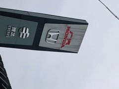 -广汽本田汽车中汽特约销售服务店