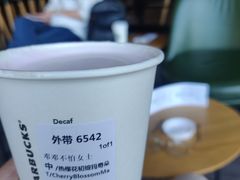 -星巴克(丽水万地广场店)