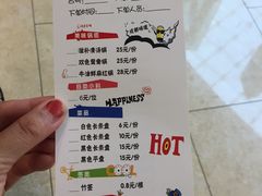 菜单-成都玉林串串香(世纪港湾店)