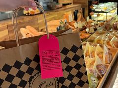 -Let's Taipei 非常烘焙(太古里店)
