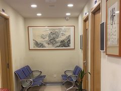 -上海广德中医门诊部