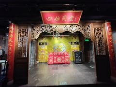 -四世同堂·京菜·烤鸭(双井店)