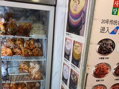 -师任堂韩式食品(总店)