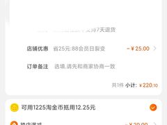 -85度C(苏州石路店)