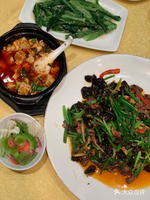 陈麻婆豆腐(春熙店)麻婆鲜椒爆肝腰图片