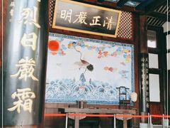 -川北道署