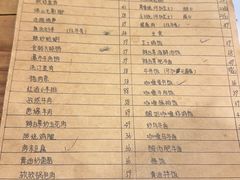-食戟