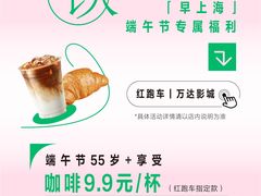 -万达广场(松江店)