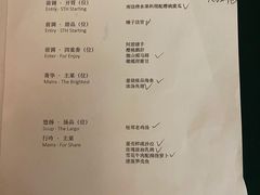 -泉客厅Spring Pavilion(303M空中会客厅)