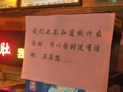 -杨翔豆皮涮牛肚(万和城店)