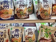 -盒马鲜生(曜一城店)