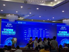 -天津大学爱尔眼科医院(天津总院)