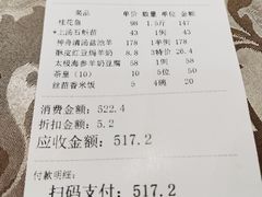 -新兴家喻酒家·羊城名宴(昌岗店)