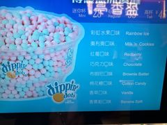 -DippinDots得意点(静安大悦城店)