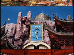 -上海东林寺(金山区)