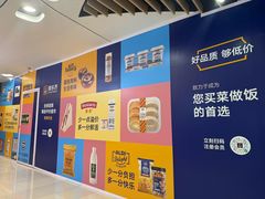 -悦乐坊