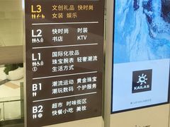 -沈阳铁西万象汇