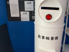 -杯欢制茶(三里屯店)