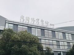 -大场体育中心羽毛球馆
