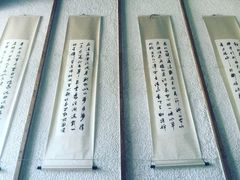 -路小缦·珍馐美馔(市心北路店)