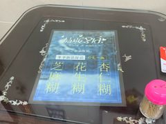 -潘苏凉茶馆(康之宝超级广场店)