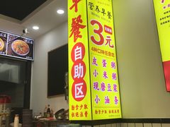 -粥瓜婆特色砂锅粥(白石洲店)