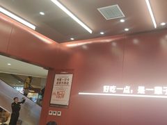 -喜家德虾仁水饺(世纪大都会店)