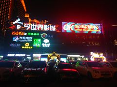 -奥体中心(地铁站)