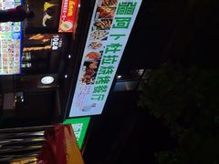 -新疆阿卜杜拉烧烤餐厅(四方坪店)